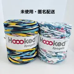 ズパゲッティ Hoooked Zpagetti Tシャツヤーン 2玉セット