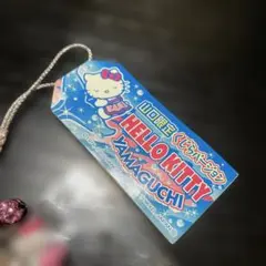 ハローキティ ストラップ 山口県限定 くじら