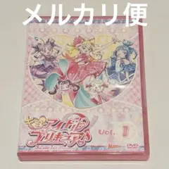 キミプリ DVD 1巻