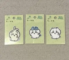 ちいかわ　ワッペン　3点セット