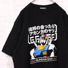未使用 ガンダムさん 公式 グッズ Tシャツ BANDAI バンダイ