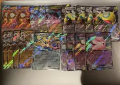 バトルパートナーズ リーリエのピッピ ホップのザシアン RR まとめ売り ポケカ