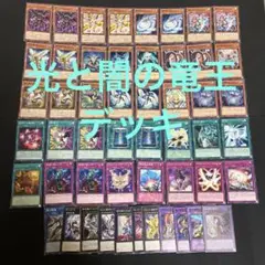遊戯王　銀河眼タキオン　ミザエル構築デッキ　35 遊戯王】銀河眼使いミザエルの使用カード確認！ デッキ構築の