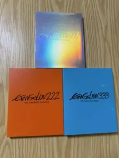 Blu-ray エヴァンゲリオン 新劇場版 序/破/Q ブルーレイ 3本セット