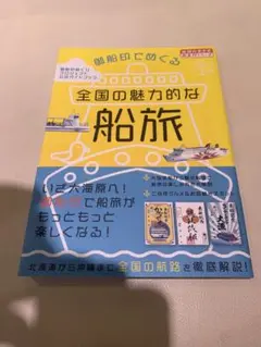 Item thumbnail for item 252e7c60-6217-476b-99b0-711ed1ac929a