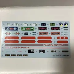 Item thumbnail for item ff38323b-e349-496f-ad10-e0ad5269272b