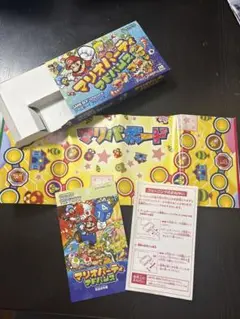 マリオパーティアドバンス GBA 箱 説明書 マリパボードのみ