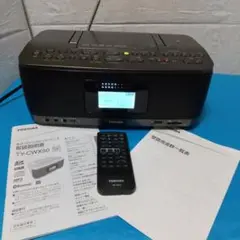 TOSHIBA Bluetooth SD/USB/CDラジオ TY-CWX90 TY-CWX90 | CDラジオ | 東芝ライフスタイル株式会社 | CDラジオ