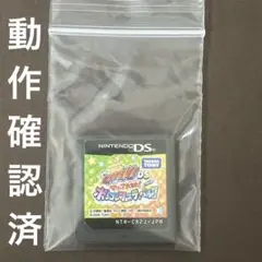 家庭教師ヒットマン REBORN!DS マフィア大集合