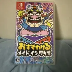 ※起動確認OK おすそわける　メイド イン ワリオ　ケース付きソフト