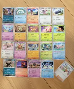 ポケモンカード(20枚)