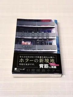 入居条件:隣に住んでる友人と必ず仲良くしてください
