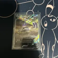 ポケモンカード　スカタンクV 　SR SA