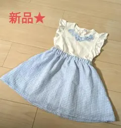 ワンピース　95cm　新品