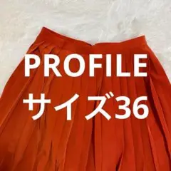 PROFiE オレンジ プリーツスカート ひざ丈