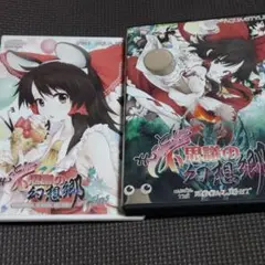 もっと!?不思議の幻想郷 / AQUA STYLE