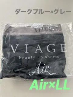 VIAGE ビューティーアップショーツ エアー LLサイズ