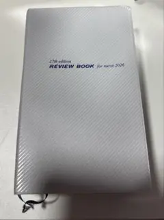 27th edition REVIEW BOOK for nurse 2026