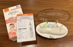 Combi コンビ 赤ちゃんとママのネイルケアセット