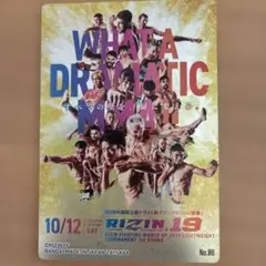 RIZIN 19 ライト級トーナメント チケット No.86