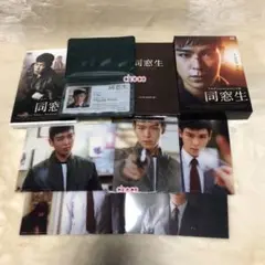 同窓生 COMPLETE EDITION T.O.P BIGBANG