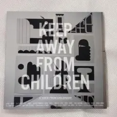 KEEP AWAY FROM CHILDREN