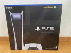 プレイステーション5 デジタル Edition