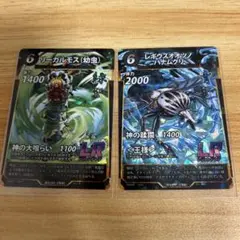 蟲神器　LR レギウスオオツノハナムグリ　リーガルモス　幼虫