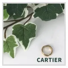 Cartier カルティエ トリニティ リング 指輪 ゴールド K18 3連
