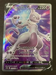 2025年最新】ミュウvエラーカードの人気アイテム - メルカリ