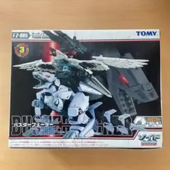 【未開封】ゾイド　バスターフューラー匿名・即日発送 オンライン限定価格】T-SPARK ZOIDS ゾイド AMZ-01 バーサーク