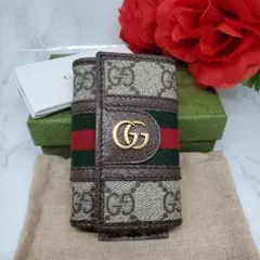 【未使用に近い】 GUCCI グッチ キーケース 6連 オフィディア GG