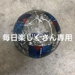 molten Vantaggio 4900 サッカーボール 5号