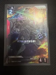 Item thumbnail for item 6bb6124b-3cda-4fd1-9e4d-4351a139e84c