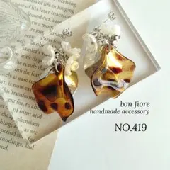 Item thumbnail for item 27da22b4-5bb8-409d-88c6-5eea0377170c