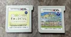 すみっコぐらし 3DSゲームソフト 2個セット