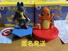 ハッピーセット　ポケモン　ヒトカゲ　メガルカリオ　マクドナルド