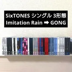 SixTONES CD シングル まとめ売り 3形態 初回盤 通常盤