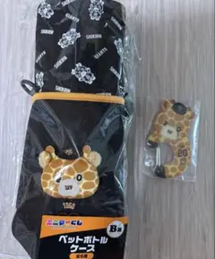 エニマイくじ ジャイアンツ GIANTS 戸郷翔征 ショウキリン