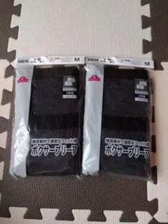 M/2袋セット/新品/トップバリュ イオン/4枚 ボクサーブリーフ 濃グレー