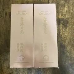 アシュラン　吉祥の光　美容液　2本セット アシュラン 吉祥の光 美容液 2本セット - メルカリ