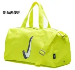 Nike　ナイキ　 蛍光イエロー　プールバッグ　ボストンバック　新品未使用