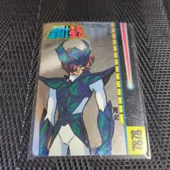 Item thumbnail for item b0612581-0d3d-400d-8edf-4a385f9d31bf