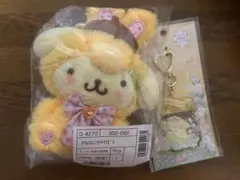 ポムポムプリンセット