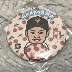 【山形限定】巨人　ガチャガチャ　中山礼都