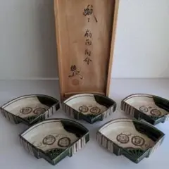 織部 扇型 向付 織部焼 鉢 扇 三足 2枚 織部扇向付 澤克典【Galleryてとて】