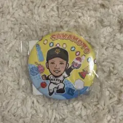 坂本勇人　夏祭りver 缶バッジ