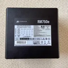 Corsair RM750e 電源ユニット 750W おまけのケーブル付き