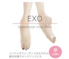 MDM EXO