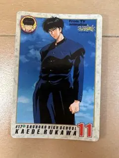 スラムダンク 流川楓 トレーディングカード #17 1994年製